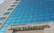 البحرين تحاكم 19 متهماً بالتخابر مع الحرس الثوري الإيراني