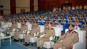 حرس الحدود يحتفي بتخريج طلبة الدورات التخصصية بالرياض
