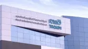 انتهاء المهلة النظامية لممارسة تقييم المعادن الثمينة دون ترخيص في السعودية