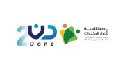انطلاق حملة 