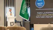 المركز العام للنقل ينظم ورشة عمل لدراسة تبني الذكاء الاصطناعي وإنترنت الأشياء بمكة