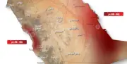 حرارة تصل إلى 48 درجة مئوية متوقعة في أجزاء من السعودية
