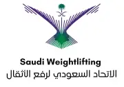 جدة تستضيف بطولة الجائزة الكبرى لرفع الأثقال بمشاركة 78 رياضياً