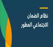 جدة تستضيف معرضًا لإعادة التدوير بمشاركة 30 شركة عالمية
