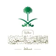 تطوير محمية الملك سلمان الملكية يشمل إعادة التشجير