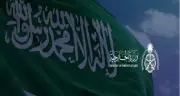 إطلاق حملة وطنية للتشجير في 13 منطقة سعودية