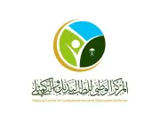 تحذير رسمي: لا تجاوز لاختصاص الممارسين في الطب البديل
