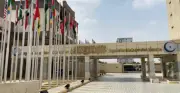 منظمة التعاون الإسلامي تدين الاعتداءات الإسرائيلية على سوريا