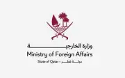 قطر تدين استهداف ناقلة النفط السعودية وديان وتطالب إيران بوقف الاعتداءات