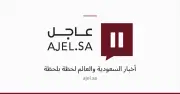 تزايد الطلب على وظائف الأمن السيبراني في المملكة