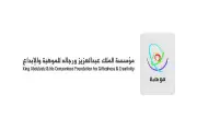 أمير منطقة الرياض يستقبل رئيس وأعضاء المجلس البلدي