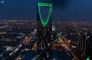تدفقات الاستثمار الأجنبي المباشر إلى السعودية ترتفع 2.4% إلى 26.6 مليار ريال بالربع الأول
