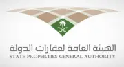 السعودية تطلق مبادرة لزراعة 10 مليارات شجرة لمكافحة التصحر