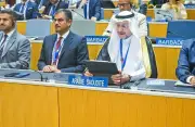 السعودية تشارك في اجتماعات المنظمة العالمية للملكية الفكرية بجنيف