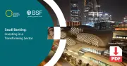القطاع المصرفي السعودي يتحول إلى منظومة تمويلية متكاملة بقيادة رؤية 2030