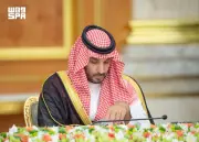 مجلس الوزراء يقر منصة تأشيرات وطنية ويوافق على 12 قراراً
