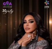 هيئة الترفيه تعلن عن فعاليات مهرجان الرياض الجديد