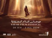 رئيس دعم تمويل الأفلام: مهرجان أفلام السعودية يعكس نضج القطاع