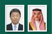 وزير الخارجية السعودي يبحث مع نظيره الياباني تطورات المنطقة