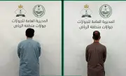 ضبط وافدين أفغانيين حاولا دخول المملكة بطريقة غير مشروعة بمطار الملك خالد