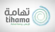 تداول تعلق أسهم تهامة للإعلان لتأخر الإفصاح المالي
