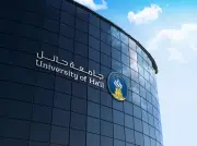 جامعة حائل تحصد 9 شهادات ISO دولية في الجودة والحوكمة والابتكار