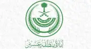 تباطؤ غير مسبوق في النمو السكاني بالسعودية خلال 2024