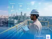 الأرصاد يوفر بيانات الطقس الآنية للمنشآت الصناعية عبر الربط المباشر