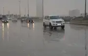 أمطار رعدية ورياح نشطة: حالة الطقس اليوم الأربعاء 16-1-1448